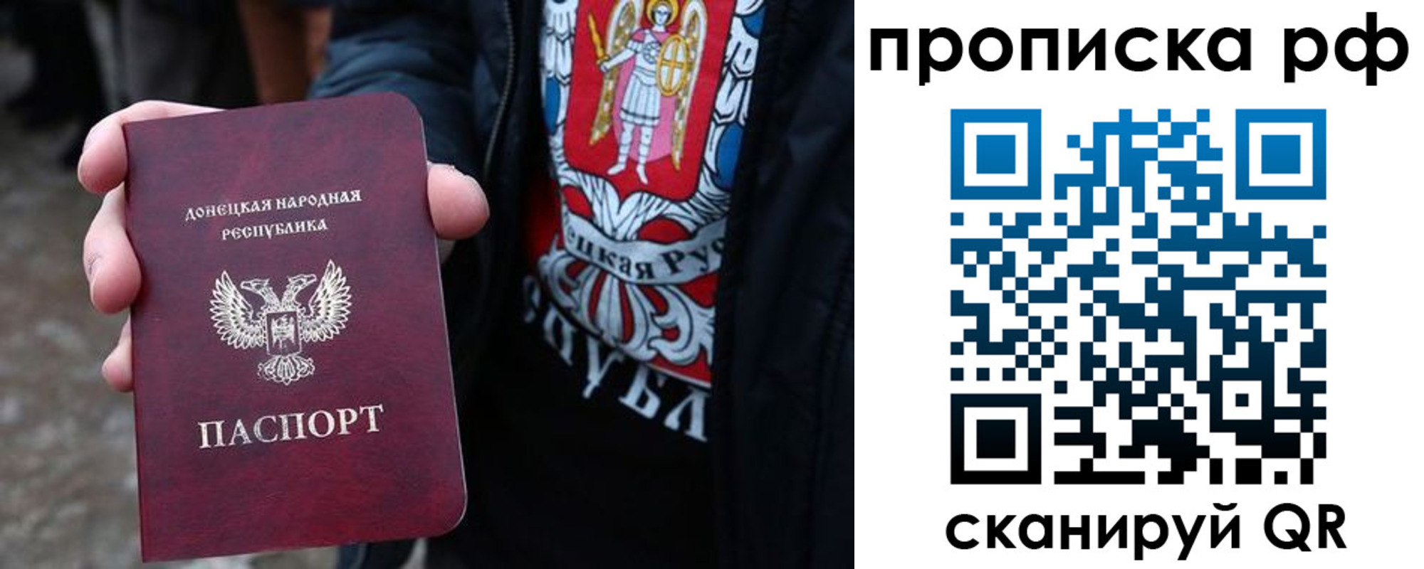 временная регистрация недорого в Нальчике