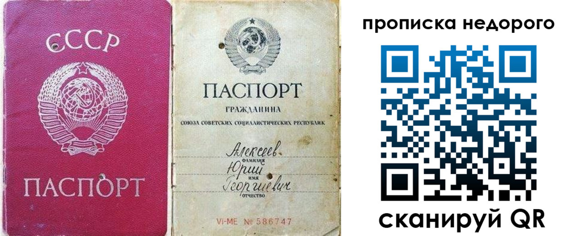найти адрес прописки в Нальчике