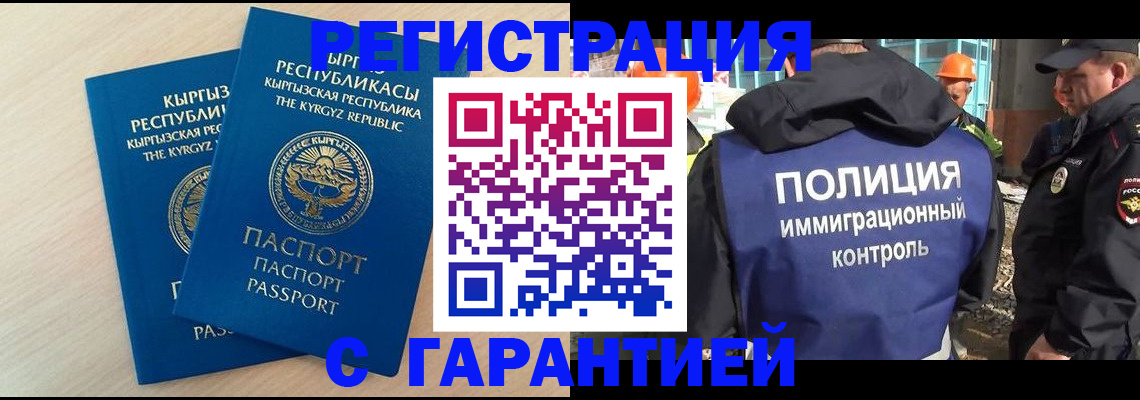 пропишу в квартире в Нальчике